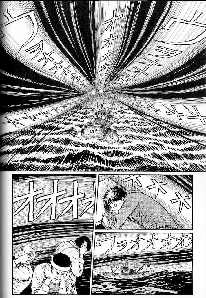 Demon's Voice Chapter 0.2 page 5 - Chapter 0 v2 : [Oneshot]