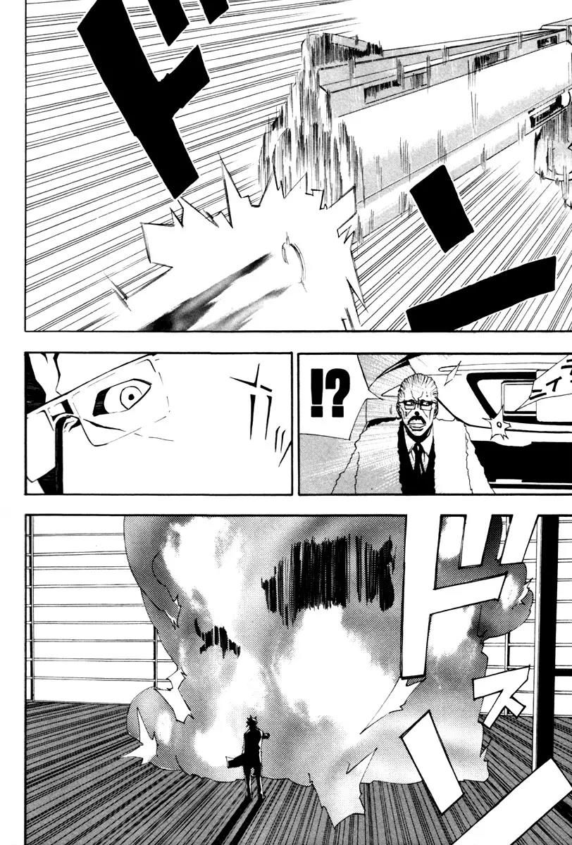 Dendrobates Chapter 1 page 33 - Chapter 1: The Gun Returns