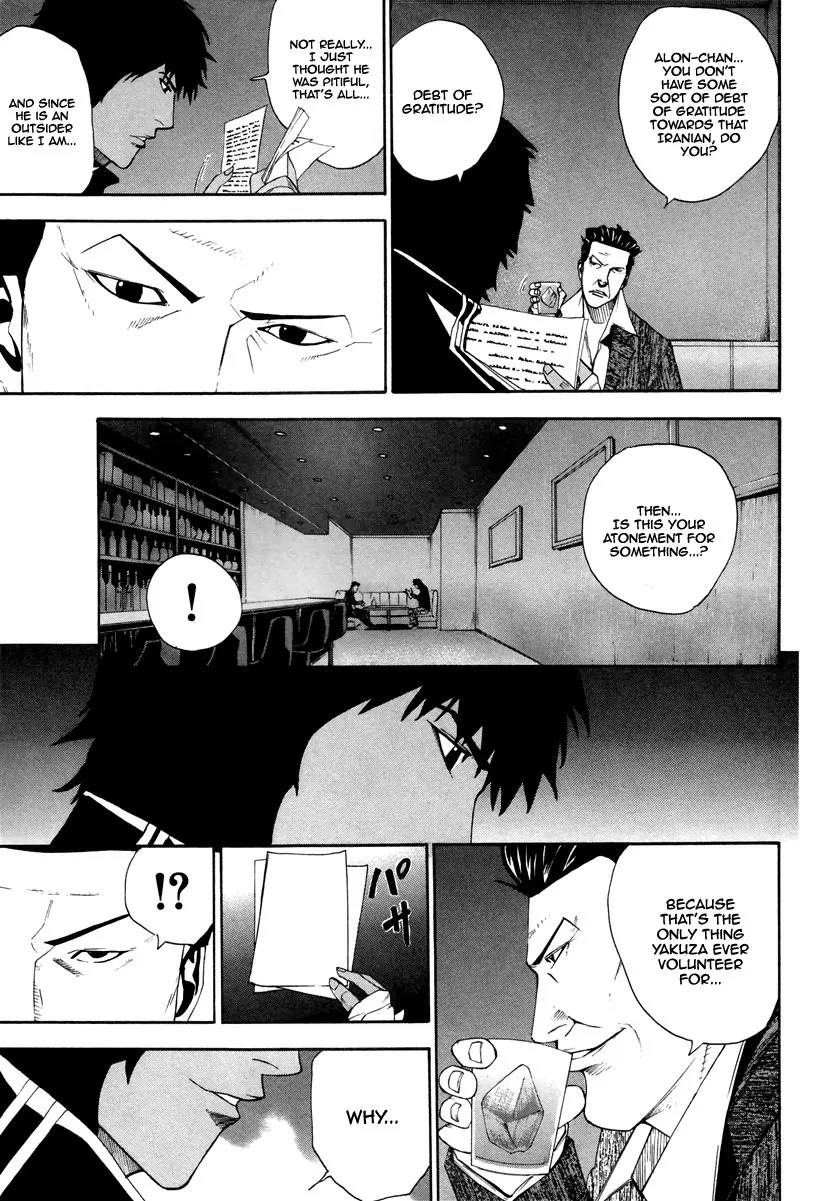 Dendrobates Chapter 10 page 16 - Chapter 10: Pedoya Alonzo and his Existential Philosophy
