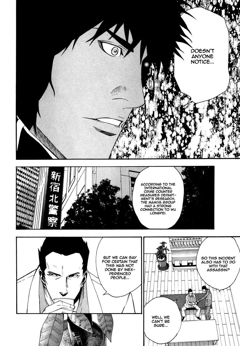 Dendrobates Chapter 10 page 17 - Chapter 10: Pedoya Alonzo and his Existential Philosophy