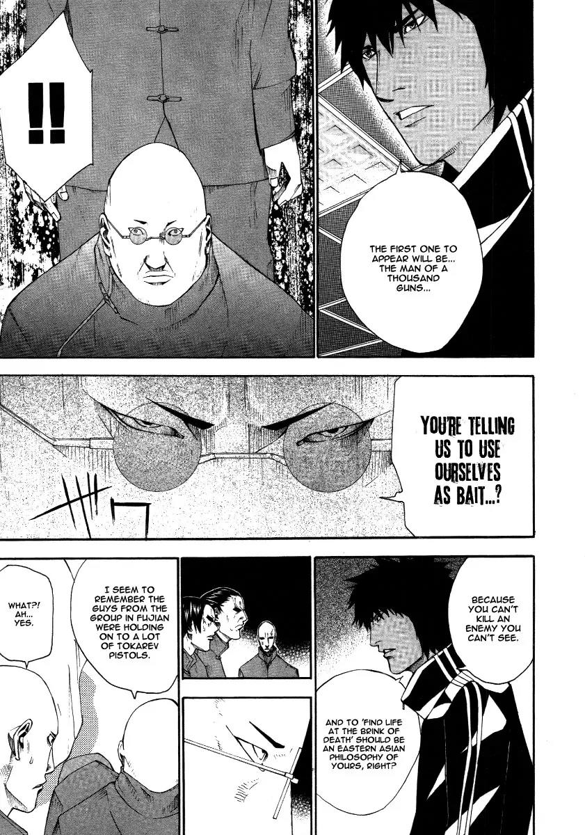 Dendrobates Chapter 11 page 6 - Chapter 11: Pedoya Alonzo Questions