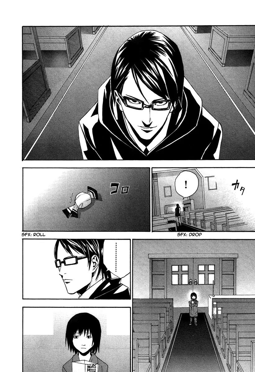 Dendrobates Chapter 14 page 6 - Chapter 14: God Exists in the Heavens