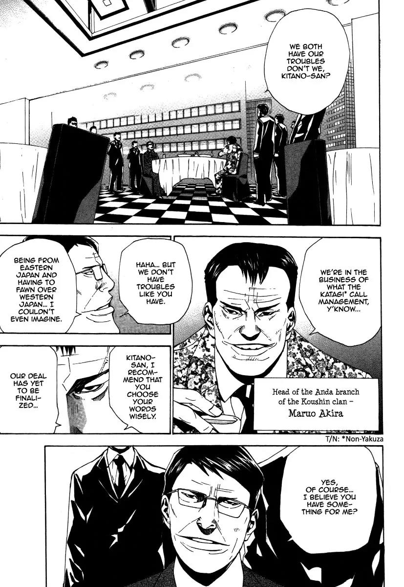 Dendrobates Chapter 16 page 15 - Chapter 16: The Poison of the Weak
