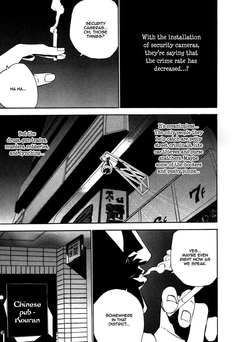 Dendrobates Chapter 18 page 4 - Chapter 18: The Darkness Glitters