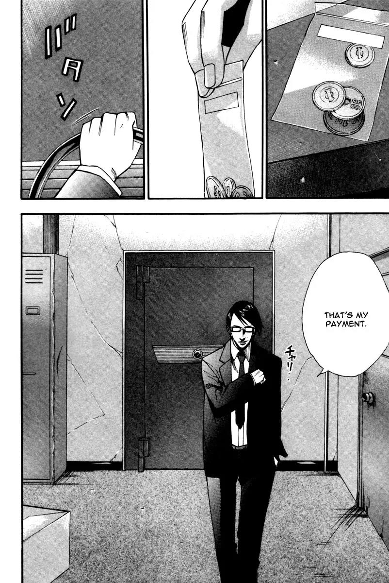 Dendrobates Chapter 2 page 31 - Chapter 2: Empty Fist