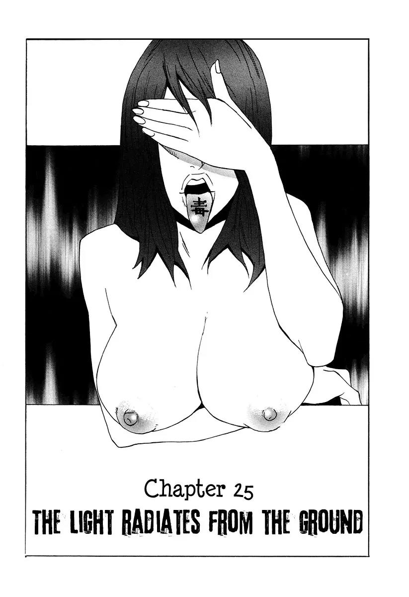 Dendrobates Chapter 25 page 3 - Chapter 25: The Light Radiates from the Ground