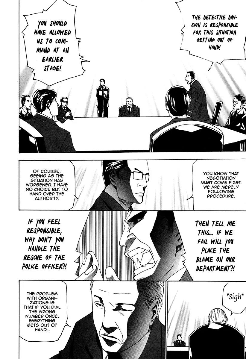 Dendrobates Chapter 25 page 7 - Chapter 25: The Light Radiates from the Ground