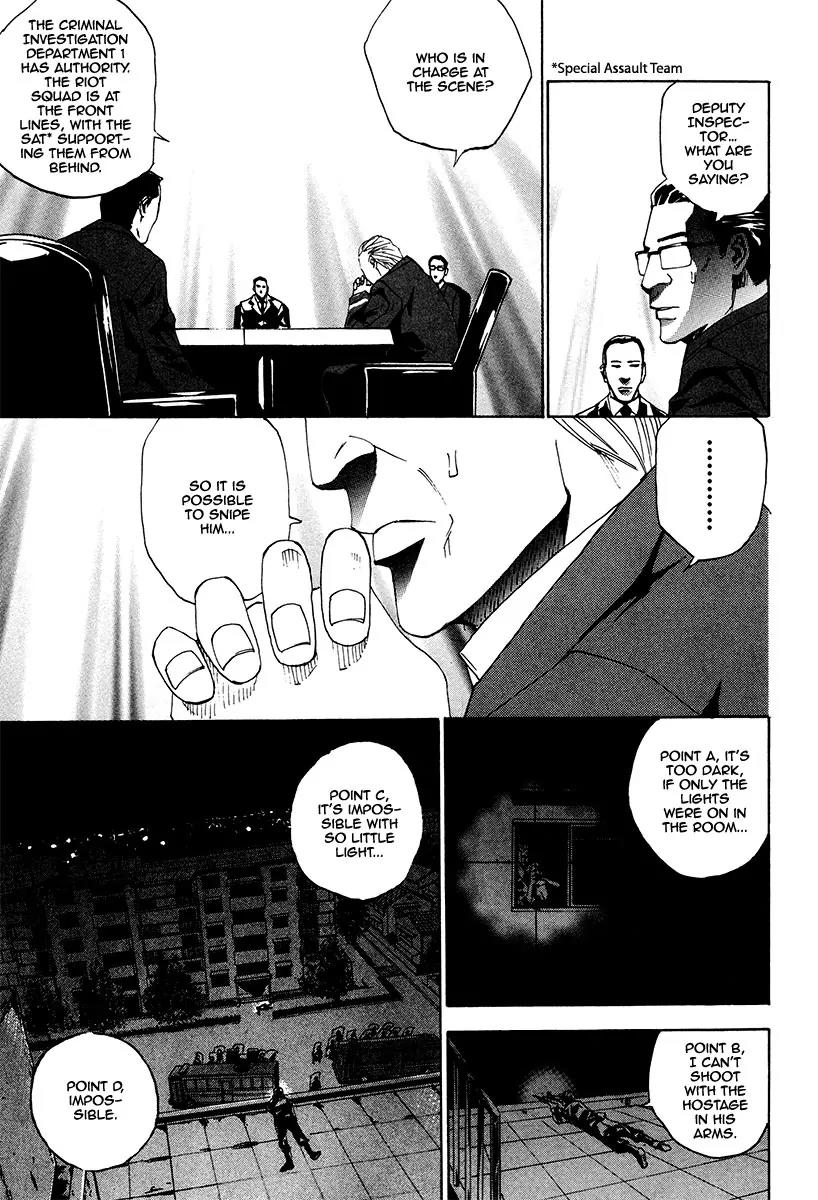 Dendrobates Chapter 25 page 8 - Chapter 25: The Light Radiates from the Ground