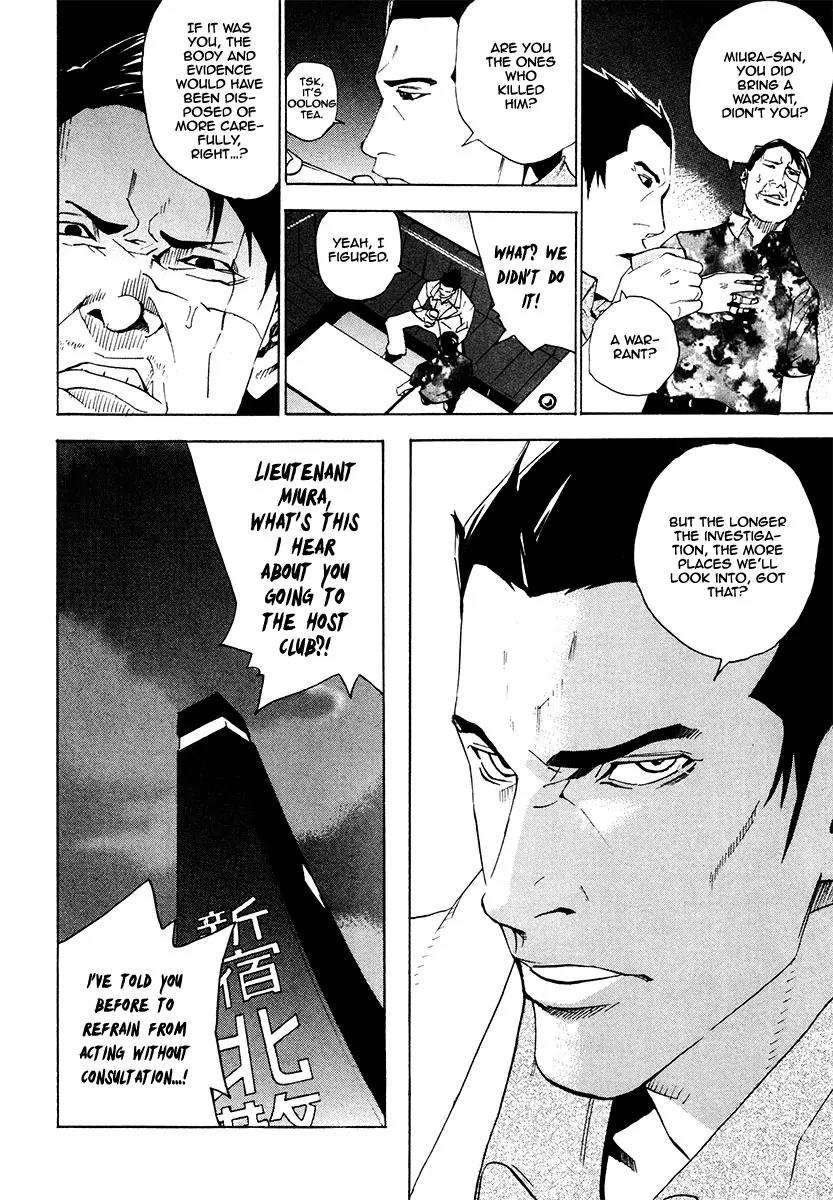 Dendrobates Chapter 26 page 9 - Chapter 26: Reason of the Chasing Wave