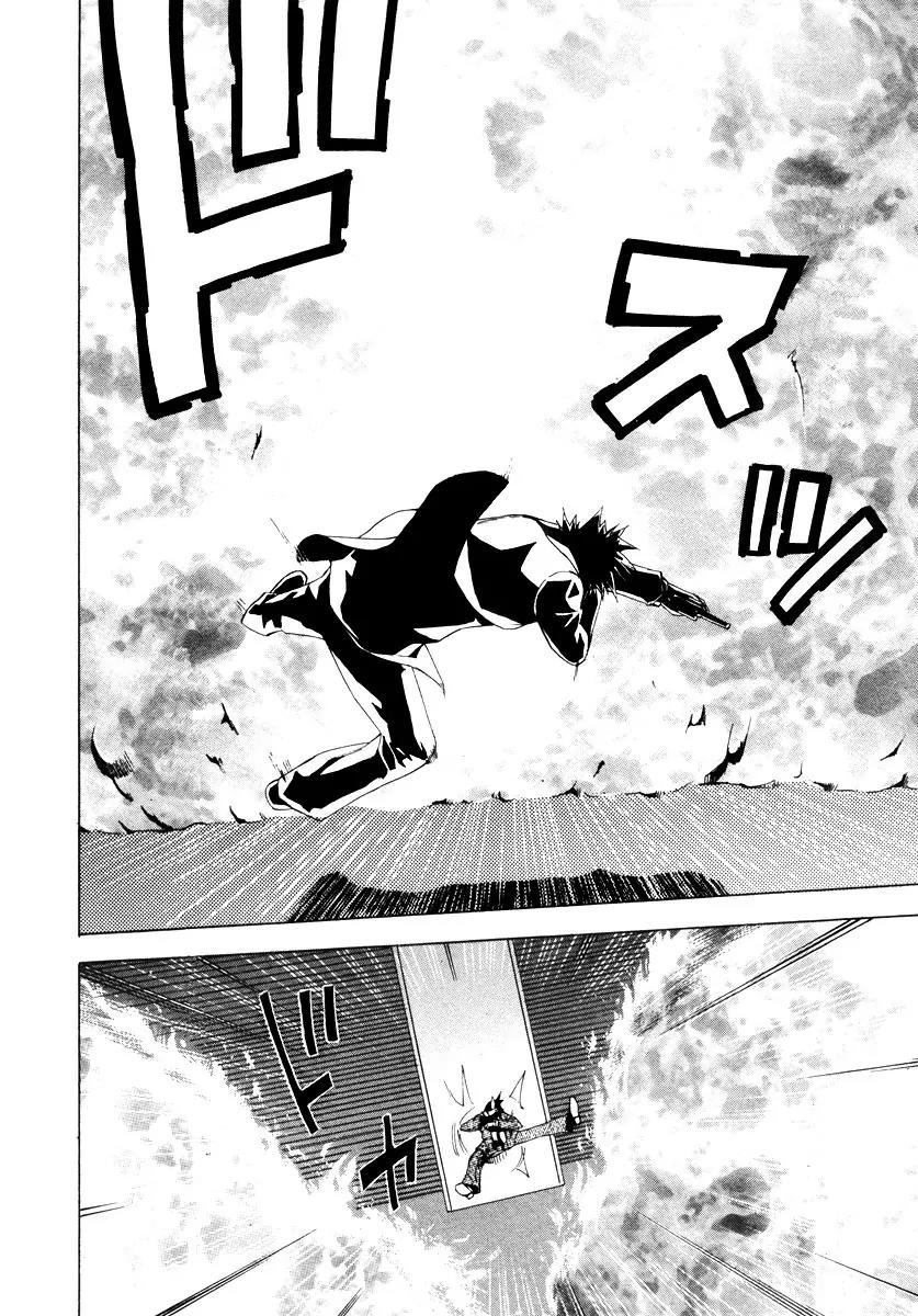 Dendrobates Chapter 35 page 13 - Chapter 35: The Snake Vanishing in Black Smoke