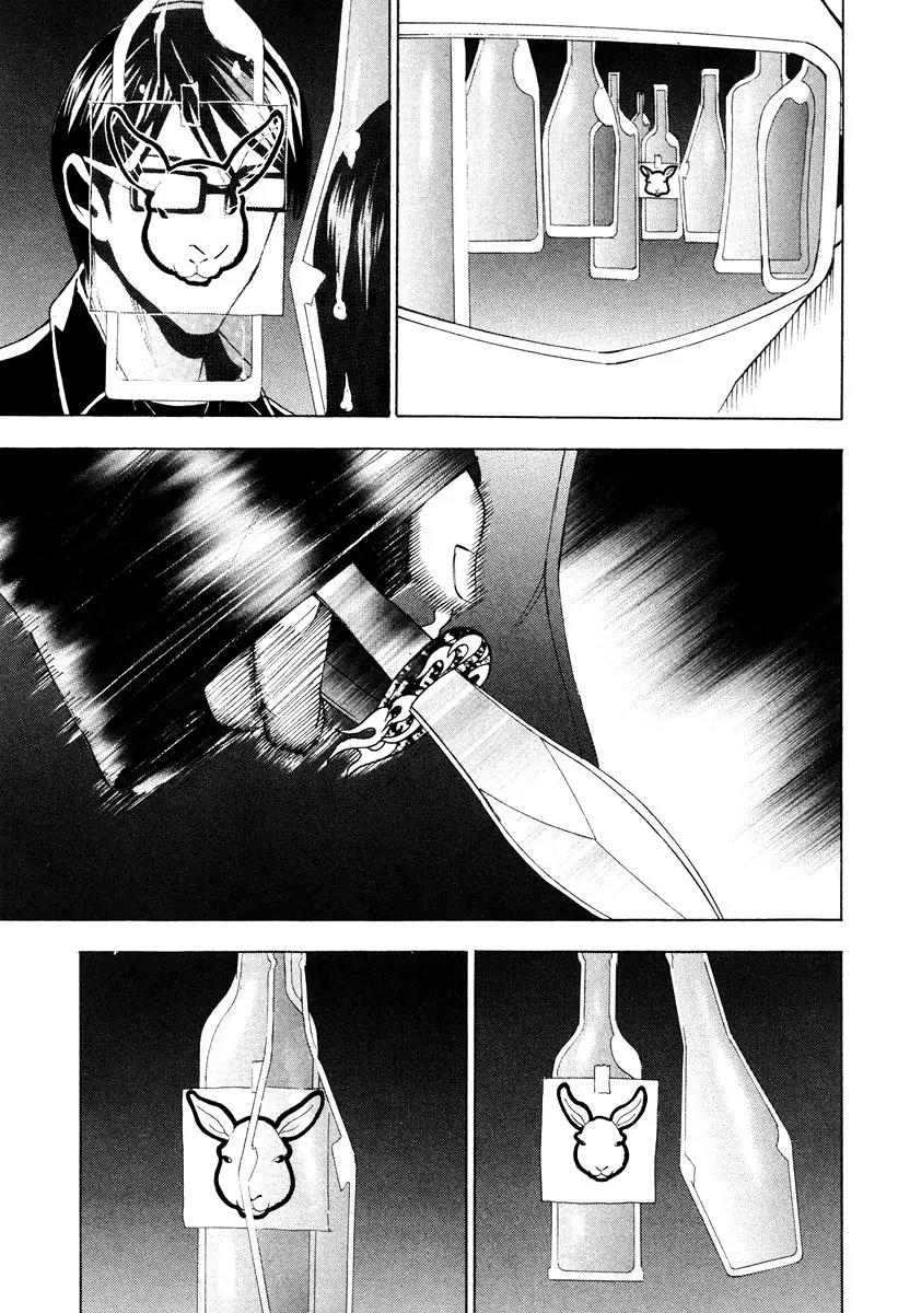 Dendrobates Chapter 42 page 14 - Chapter 42: The Enemy Neighbour