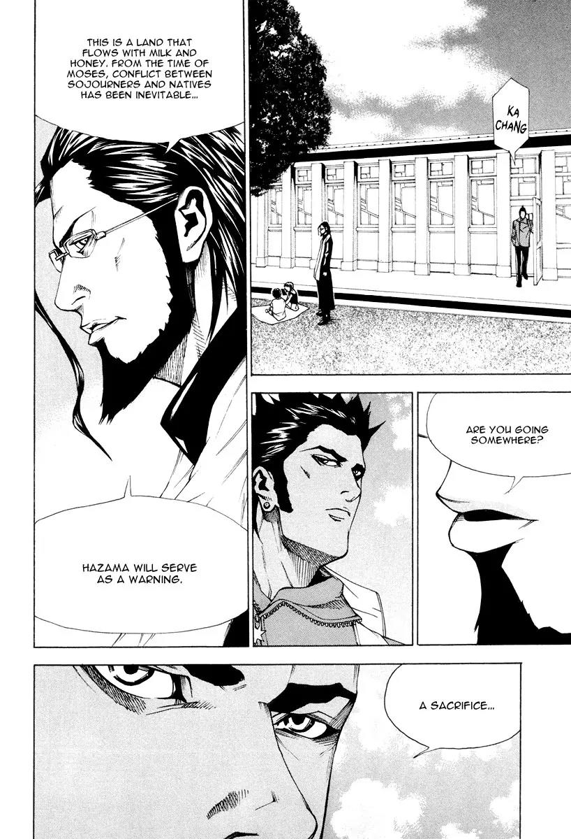 Dendrobates Chapter 48 page 3 - Chapter 48: We Know Who Will Be Coming