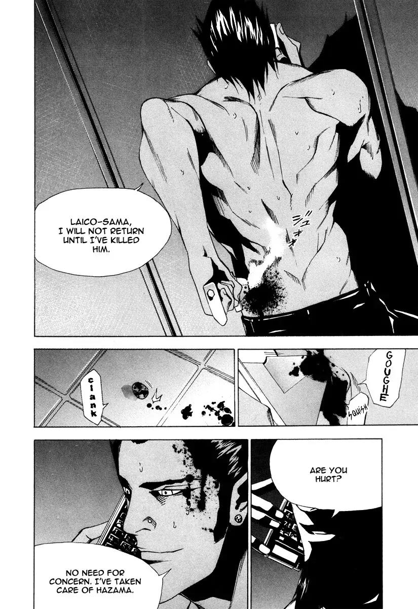 Dendrobates Chapter 49 page 19 - Chapter 49: We Choke on Blood