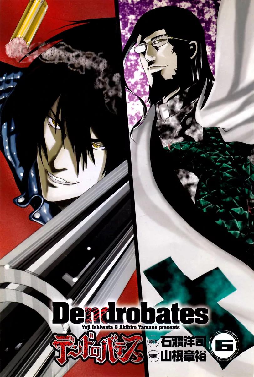 Dendrobates Chapter 49 page 3 - Chapter 49: We Choke on Blood