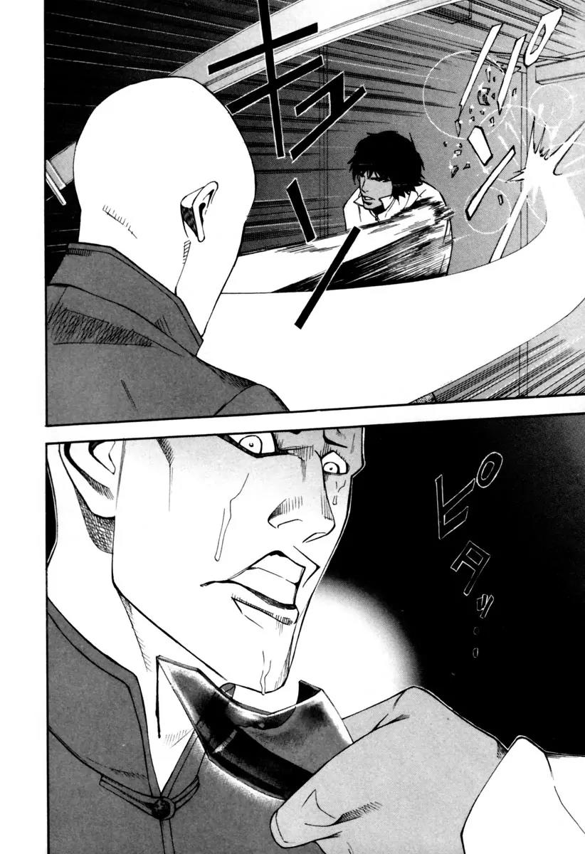 Dendrobates Chapter 8 page 21 - Chapter 8: Pedoya Alonzo Seizes the Blade
