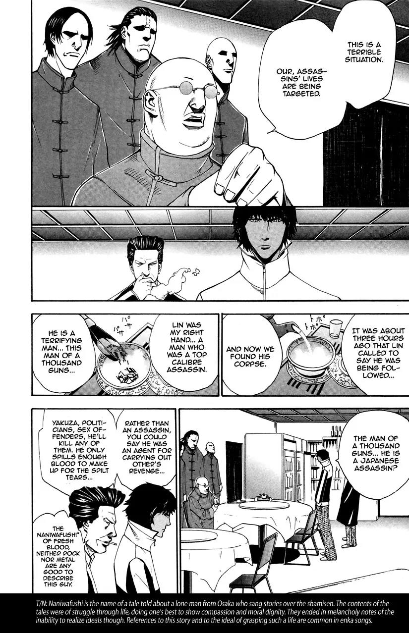 Dendrobates Chapter 9 page 7 - Chapter 9: Pedoya Alonzo Rides Out Alone