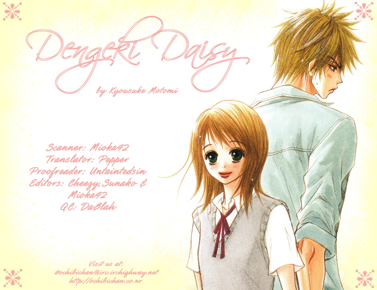 Dengeki Daisy Chapter 1 page 1 - Chapter 1: Suspicious Guy