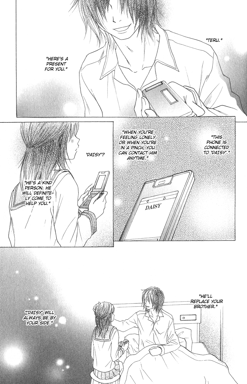 Dengeki Daisy Chapter 1 page 11 - Chapter 1: Suspicious Guy