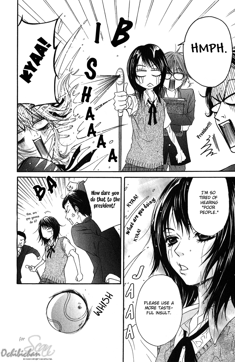 Dengeki Daisy Chapter 1 page 14 - Chapter 1: Suspicious Guy