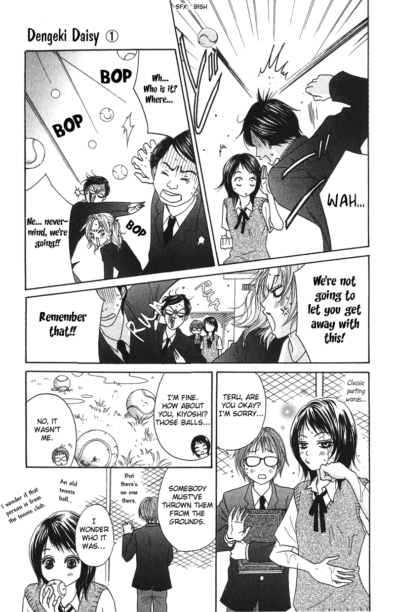 Dengeki Daisy Chapter 1 page 15 - Chapter 1: Suspicious Guy