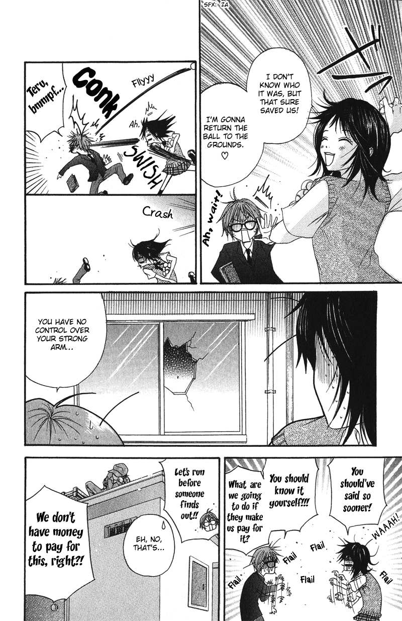 Dengeki Daisy Chapter 1 page 16 - Chapter 1: Suspicious Guy