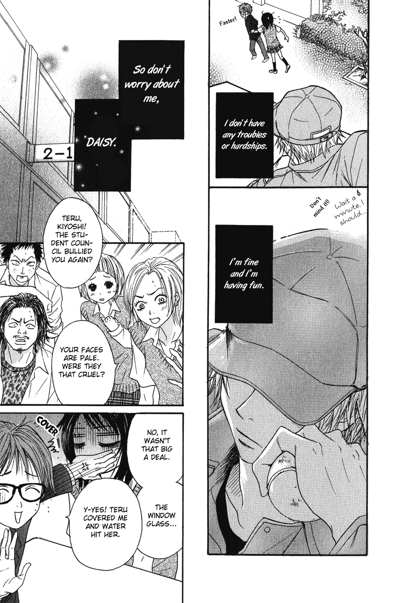 Dengeki Daisy Chapter 1 page 17 - Chapter 1: Suspicious Guy