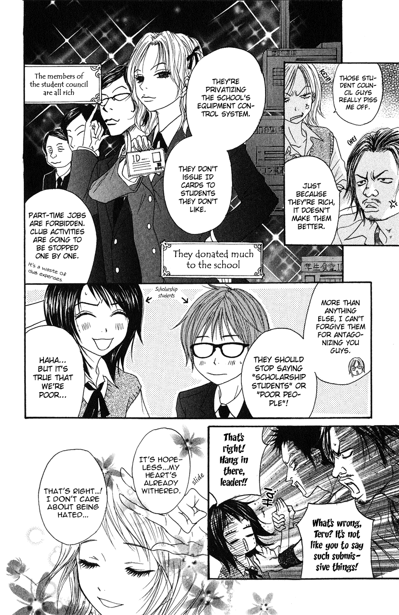 Dengeki Daisy Chapter 1 page 18 - Chapter 1: Suspicious Guy