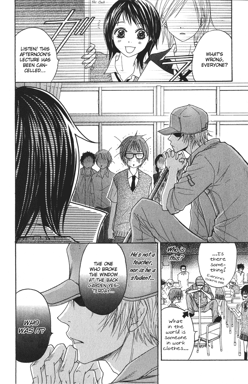 Dengeki Daisy Chapter 1 page 22 - Chapter 1: Suspicious Guy