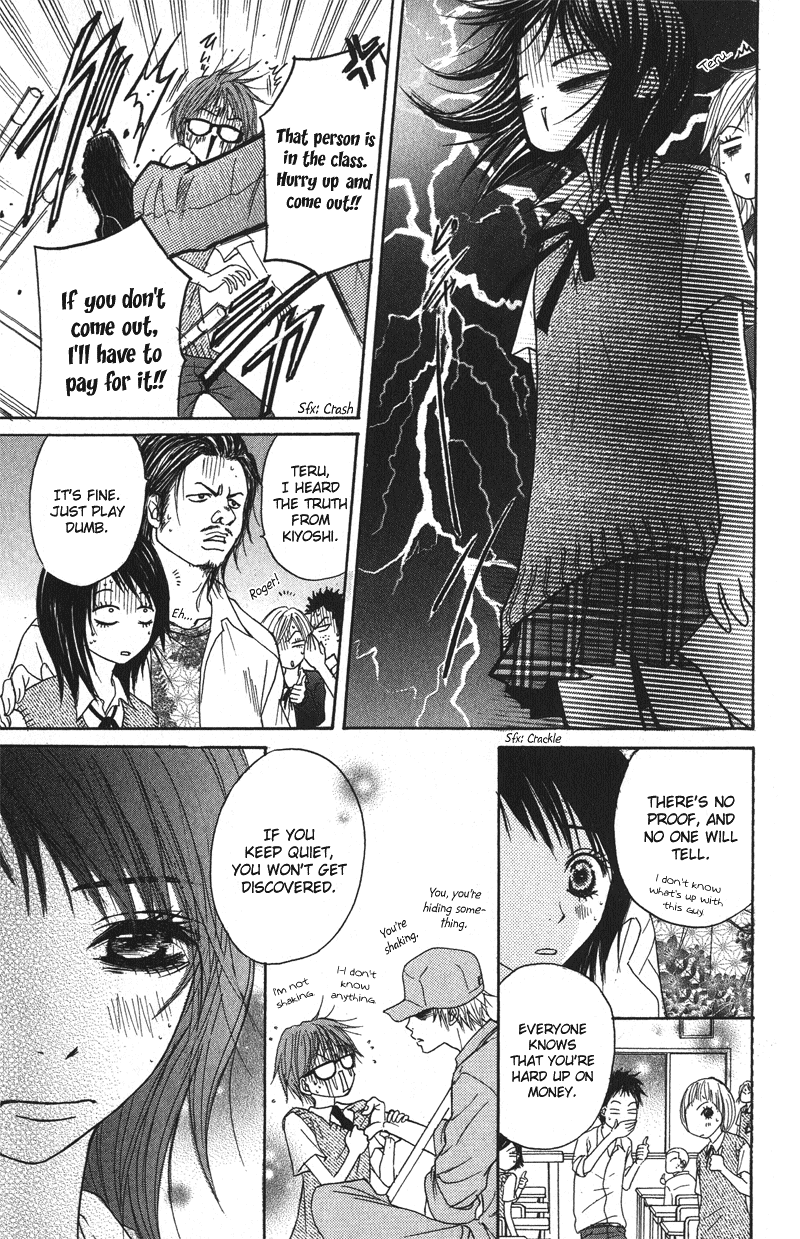 Dengeki Daisy Chapter 1 page 23 - Chapter 1: Suspicious Guy