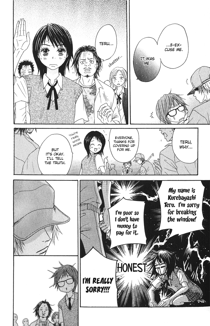 Dengeki Daisy Chapter 1 page 24 - Chapter 1: Suspicious Guy