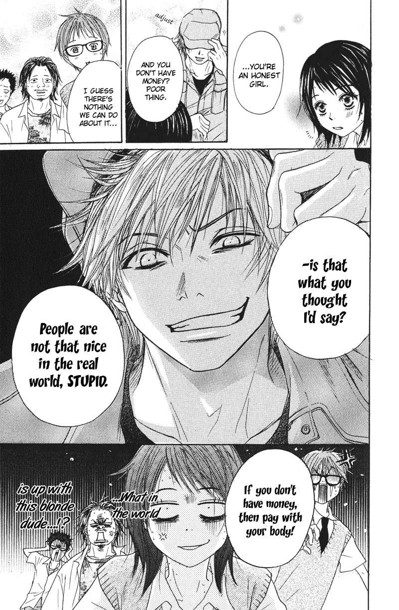 Dengeki Daisy Chapter 1 page 25 - Chapter 1: Suspicious Guy