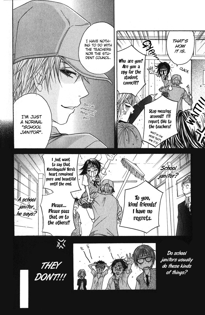 Dengeki Daisy Chapter 1 page 26 - Chapter 1: Suspicious Guy
