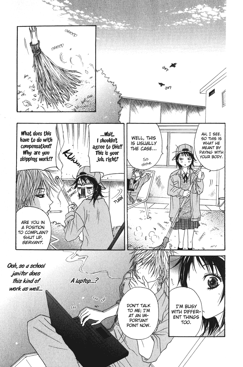 Dengeki Daisy Chapter 1 page 27 - Chapter 1: Suspicious Guy