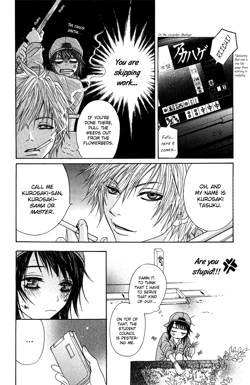 Dengeki Daisy Chapter 1 page 28 - Chapter 1: Suspicious Guy
