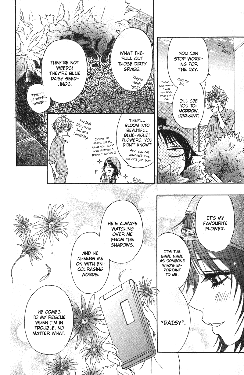 Dengeki Daisy Chapter 1 page 30 - Chapter 1: Suspicious Guy