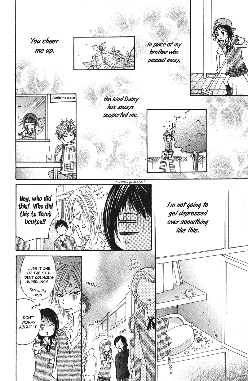 Dengeki Daisy Chapter 1 page 32 - Chapter 1: Suspicious Guy