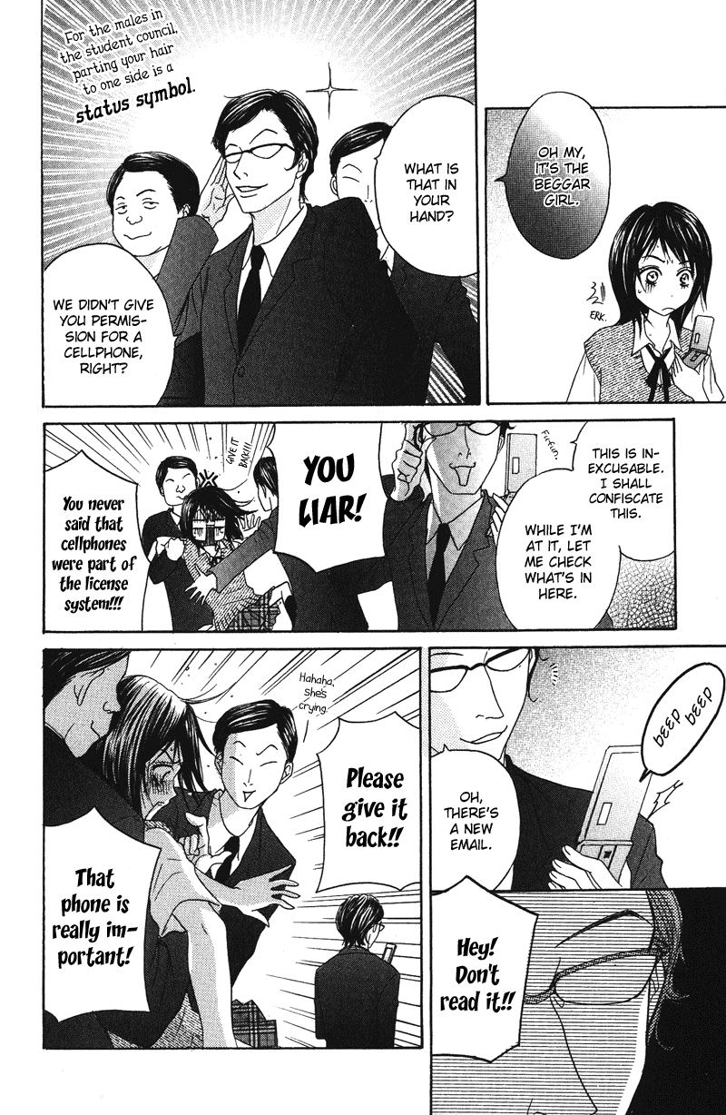 Dengeki Daisy Chapter 1 page 34 - Chapter 1: Suspicious Guy