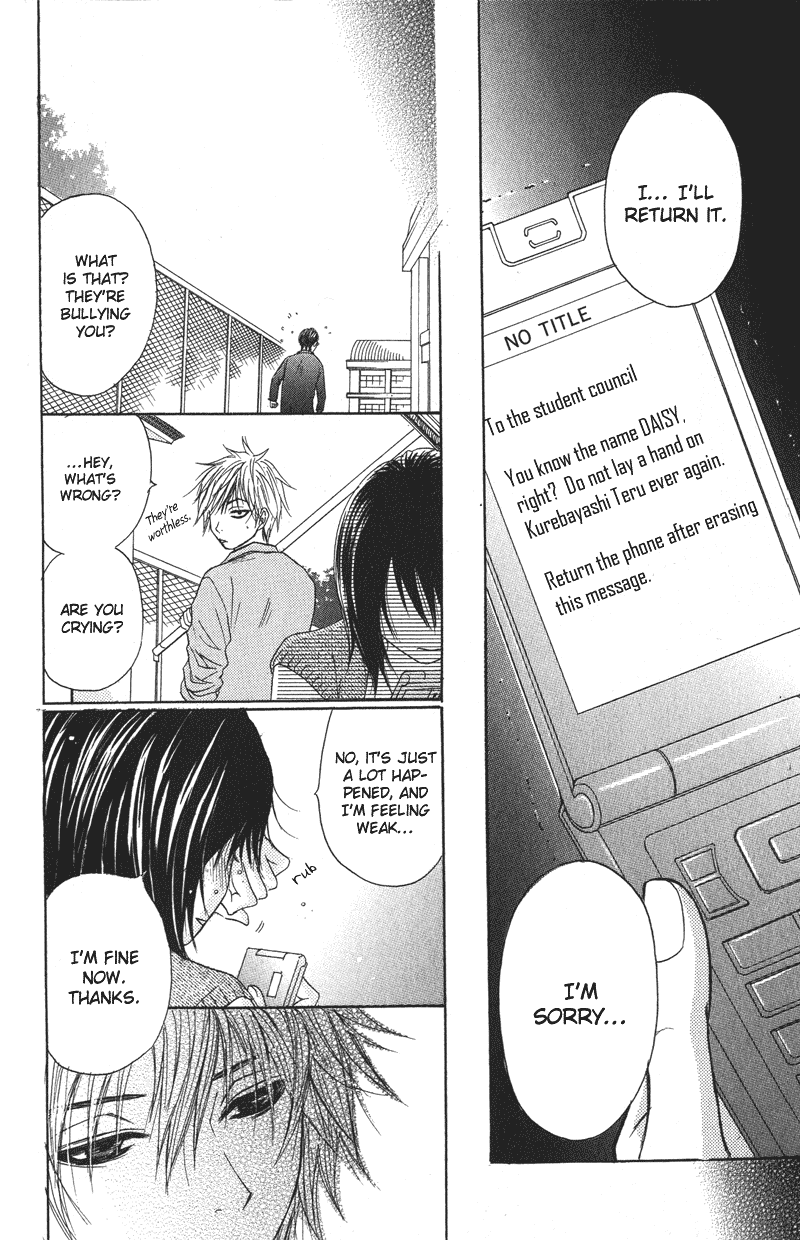 Dengeki Daisy Chapter 1 page 36 - Chapter 1: Suspicious Guy