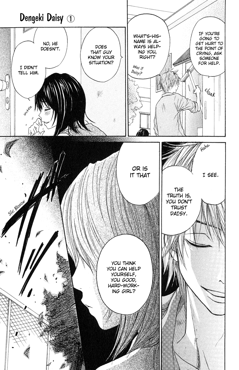 Dengeki Daisy Chapter 1 page 37 - Chapter 1: Suspicious Guy