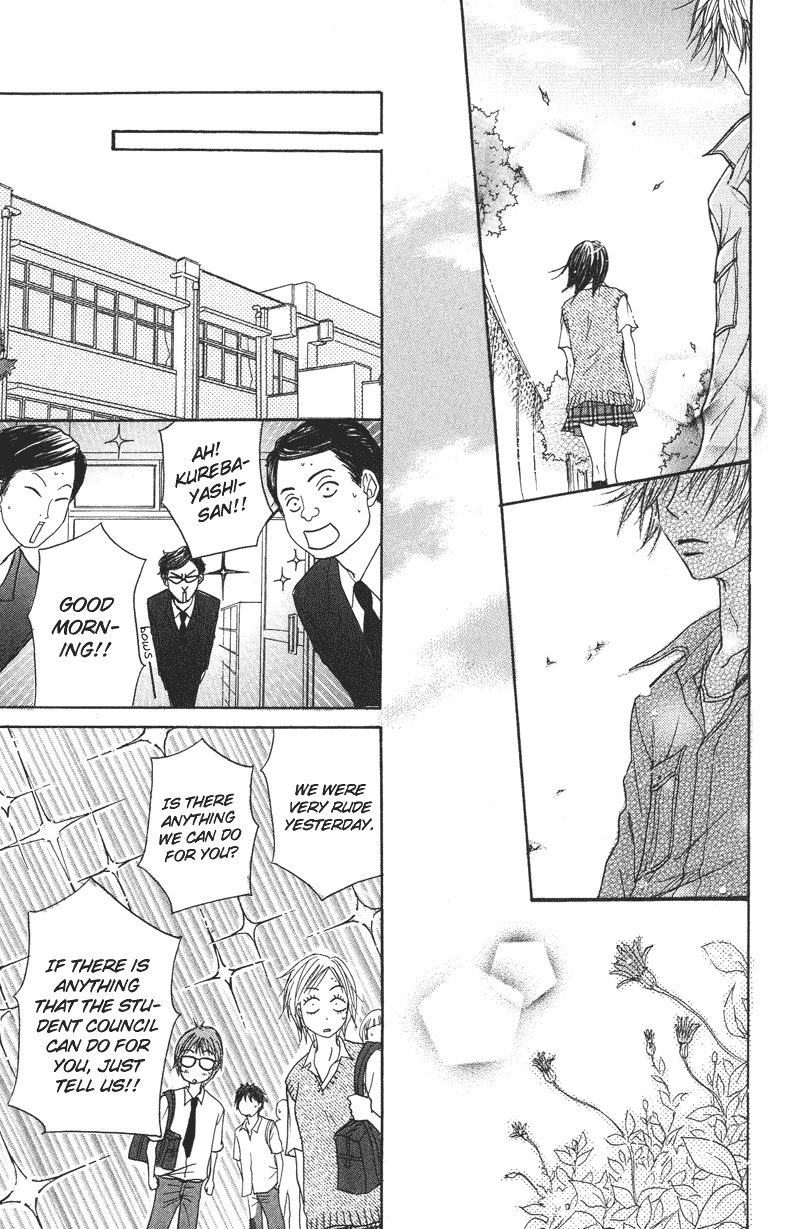 Dengeki Daisy Chapter 1 page 39 - Chapter 1: Suspicious Guy