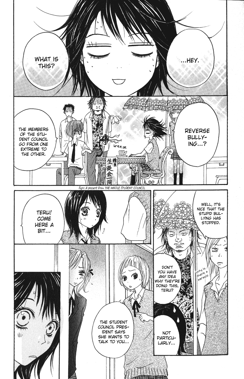 Dengeki Daisy Chapter 1 page 40 - Chapter 1: Suspicious Guy