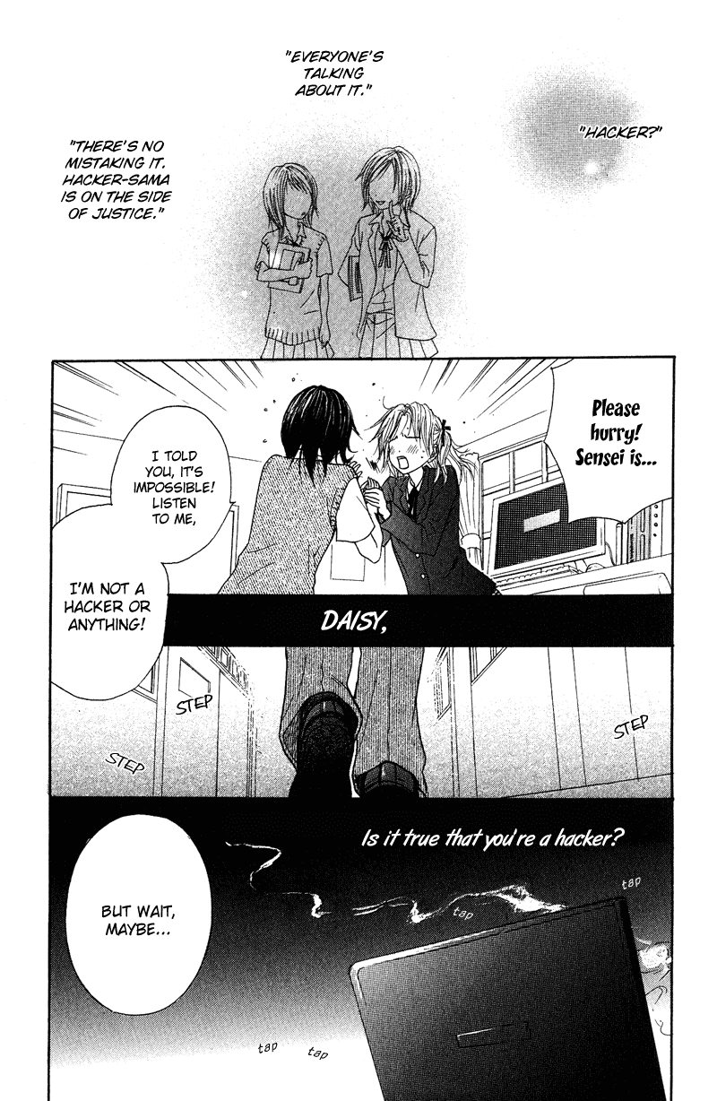 Dengeki Daisy Chapter 1 page 43 - Chapter 1: Suspicious Guy