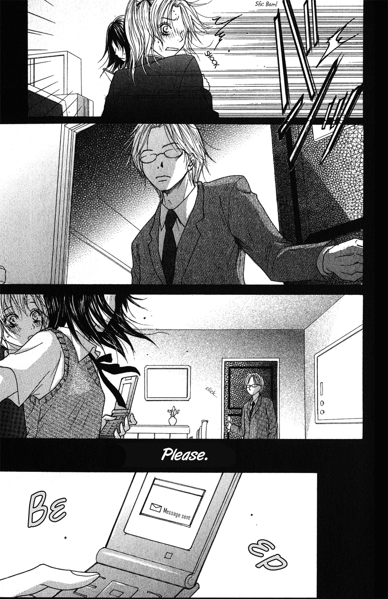 Dengeki Daisy Chapter 1 page 45 - Chapter 1: Suspicious Guy