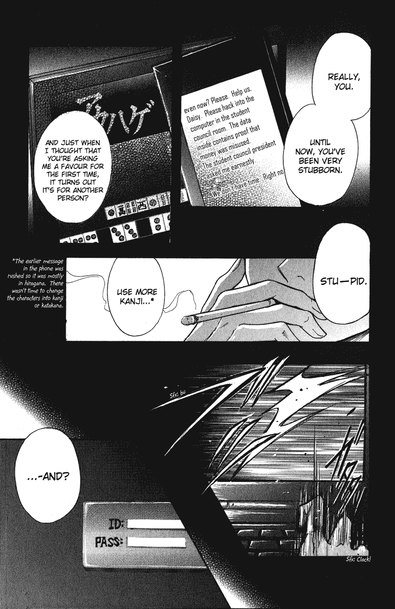 Dengeki Daisy Chapter 1 page 47 - Chapter 1: Suspicious Guy