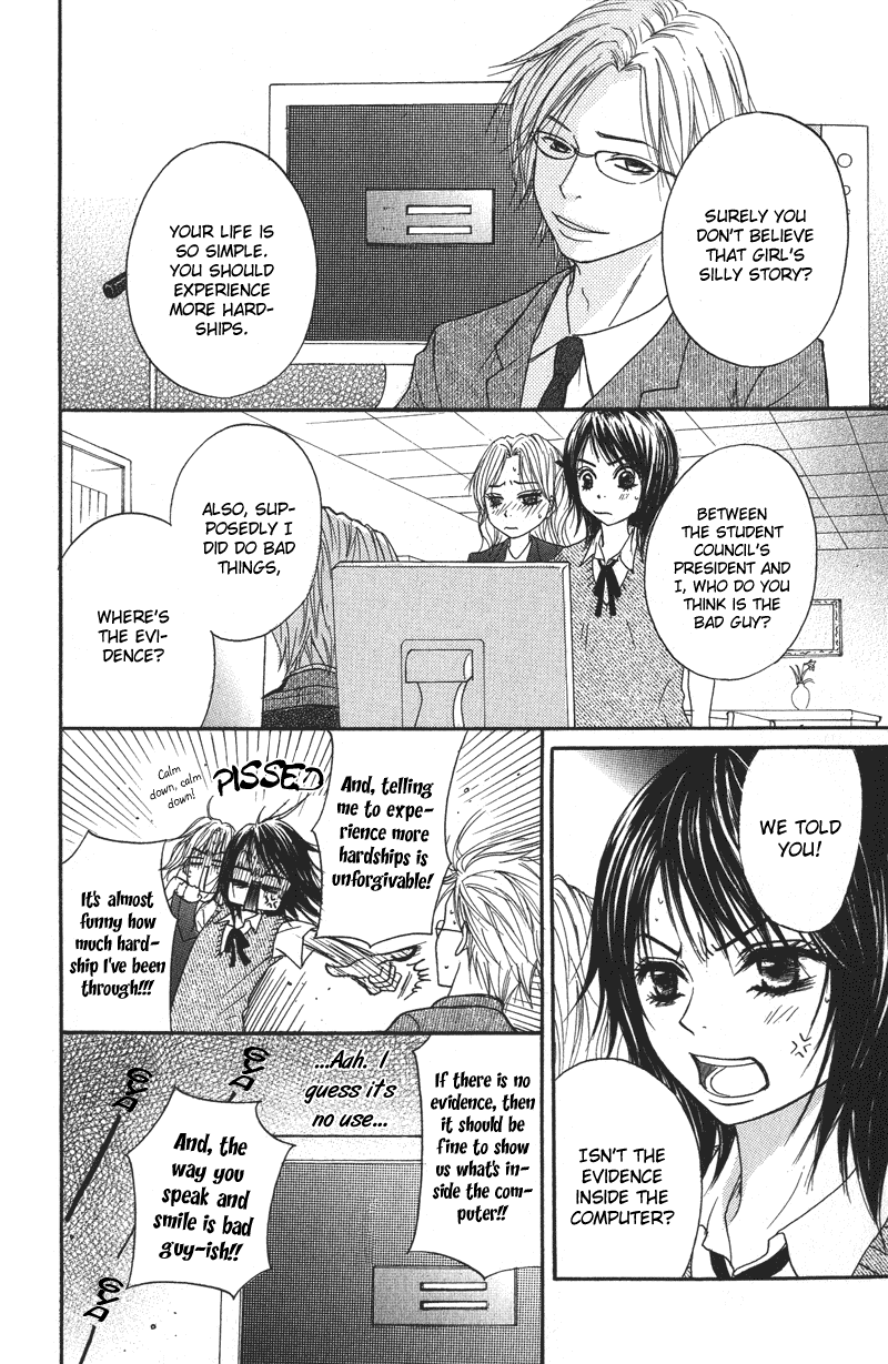 Dengeki Daisy Chapter 1 page 48 - Chapter 1: Suspicious Guy