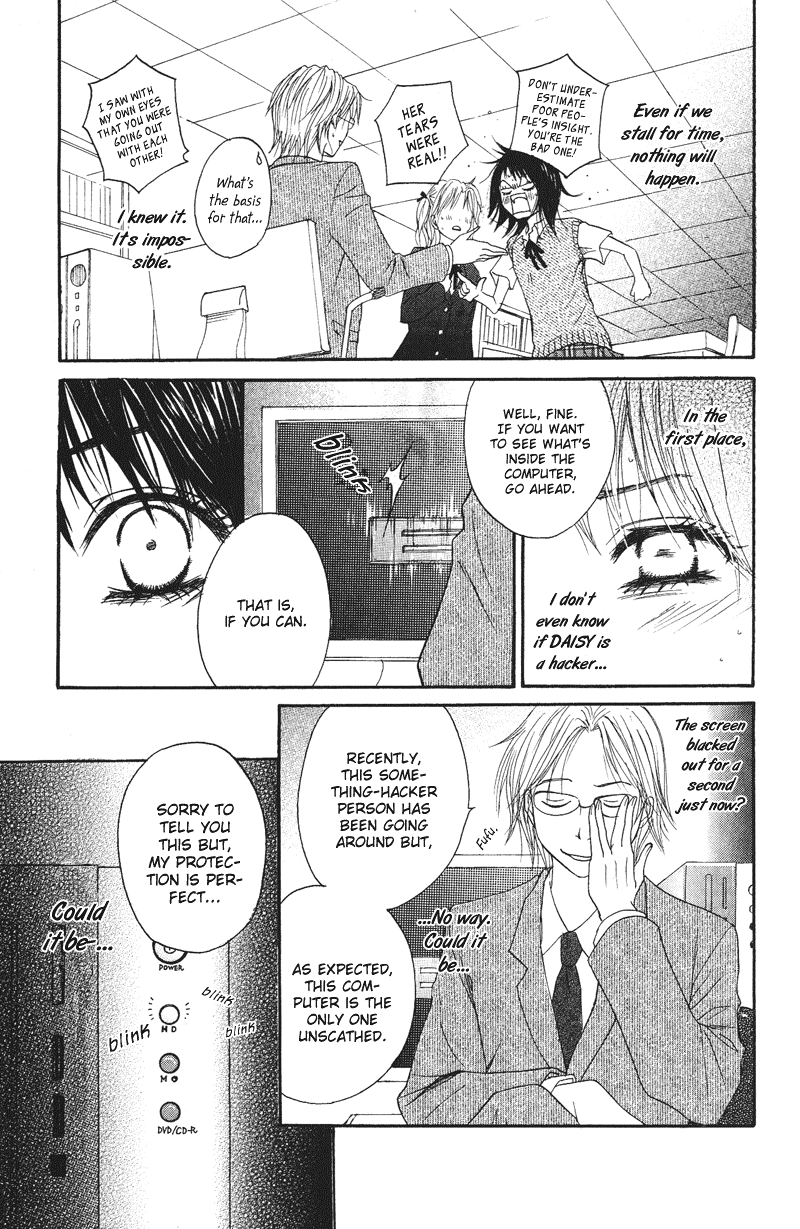 Dengeki Daisy Chapter 1 page 49 - Chapter 1: Suspicious Guy