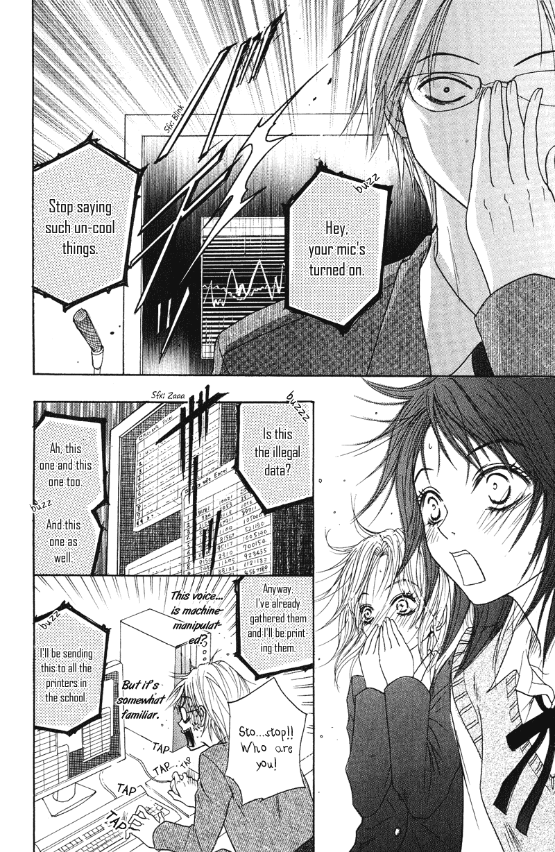 Dengeki Daisy Chapter 1 page 50 - Chapter 1: Suspicious Guy