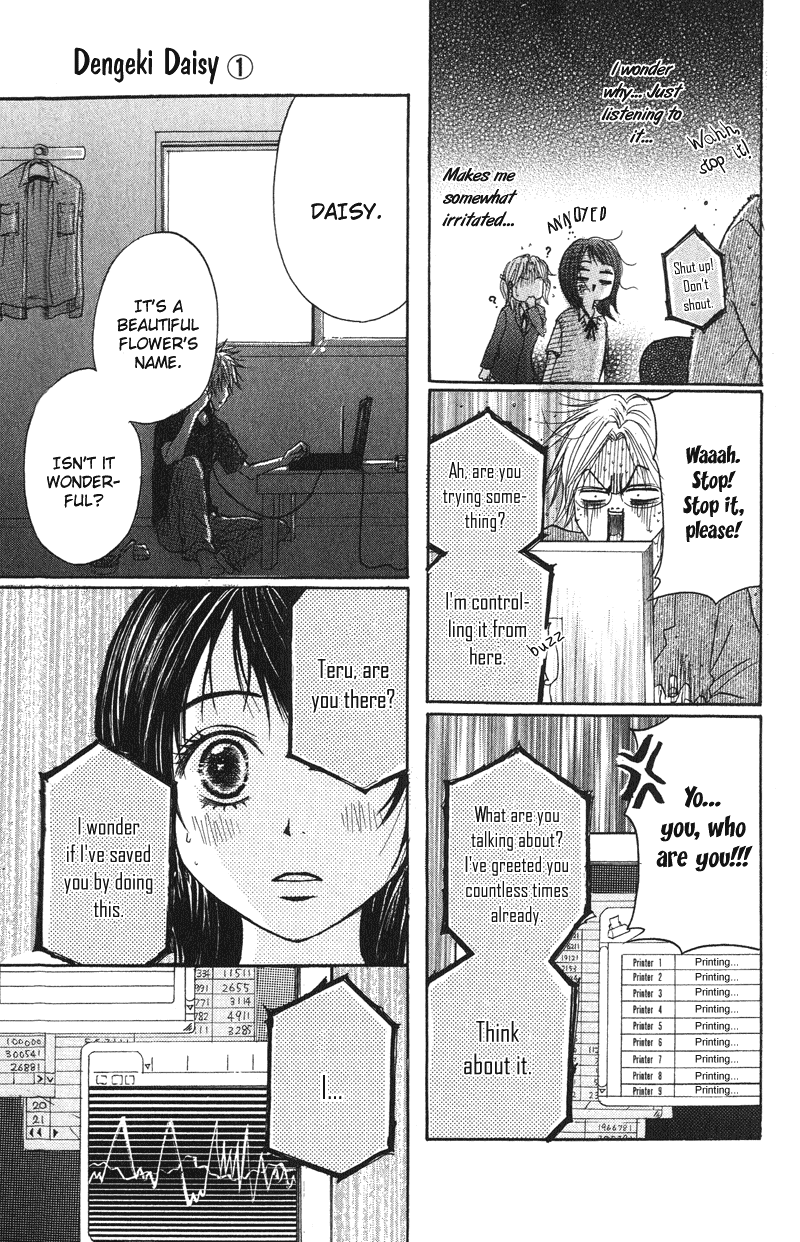 Dengeki Daisy Chapter 1 page 51 - Chapter 1: Suspicious Guy