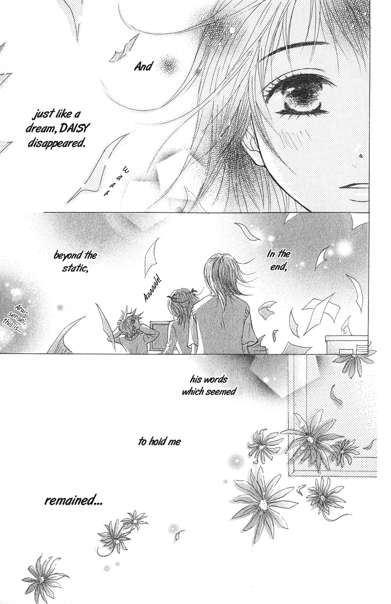 Dengeki Daisy Chapter 1 page 53 - Chapter 1: Suspicious Guy
