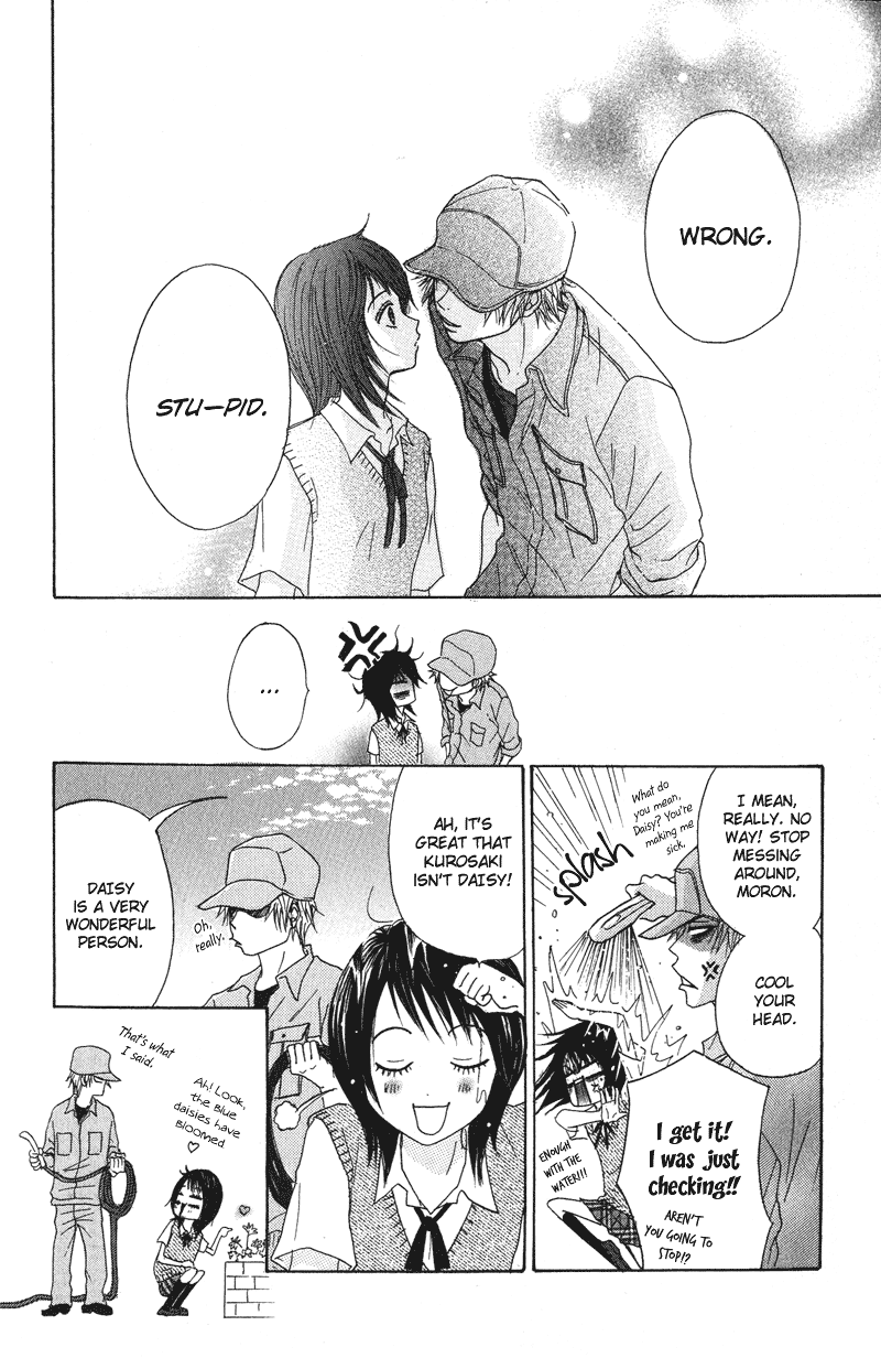 Dengeki Daisy Chapter 1 page 56 - Chapter 1: Suspicious Guy